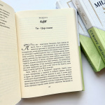 Суворе милосердя. Історія про віру, трагедію і тріумф. Вміщено 18 раніше неопублікованих листів К.С. Люїса. Зображення №4