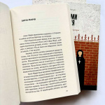 За мурами мовчання. Зловживання, насильство, розчарування у жіночих монастирях. Зображення №4