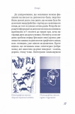 Чути українською. Зображення №4