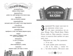 Бібліотека з привидами. Книга 1. Зображення №1