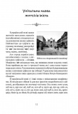 Мова, що стала світовим трендом. Изображение №8