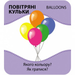 Настільна гра Кенгуру Гра із силуетами. Іграшки. Изображение №3