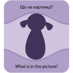 Настільна гра Кенгуру Гра із силуетами. Іграшки. Изображение №4