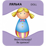 Настільна гра Кенгуру Гра із силуетами. Іграшки. Изображение №5
