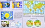 Атлас. Географічний простір Землі. 11 клас. Зображення №2