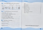 Англійська мова : робочий зошит для 3 класу ЗЗСО (до підручника Г. Мітчелла). Зображення №3