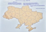 Моя Україна . Розкладна карта-розмальовка. Зображення №3