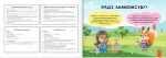 Майстерка дошкільнят : альбом-посібник із шаблонами та покроковими інструкціями для дітей 6-го року життя. Изображение №1