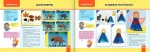 Майстерка дошкільнят : альбом-посібник із шаблонами та покроковими інструкціями для дітей 6-го року життя. Изображение №4