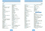 Шкільний словничок 3 в 1, Шкільний довідничок 3 в 1. 1-4 класи. Изображение №3