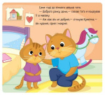 Коли я сумую. Емоції. Зображення №2