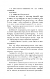 Аліса в Країні Див. Зображення №6 Аліса в Країні Див. Зображення №6