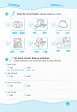 Англійська мова: робочий зошит для 3 класу (до підручн. О. Карпюк). Зображення №1 Англійська мова: робочий зошит для 3 класу (до підручн. О. Карпюк). Зображення №1