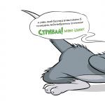 У цій книжці десь ховається мишеня!. Зображення №3