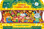 Набір Скринька Різдвяних пригод: Ялинкові прикраси + Святкові смаколики. Зображення №5