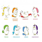 Емоції Ґастона. Я впевнений у собі. Зображення №4