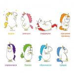 Емоції Ґастона. Я соромлюся. Зображення №4