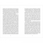 Бідолашні створіння. Зображення №3