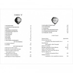 Бідолашні створіння. Зображення №6