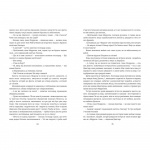 Граф Монте-Крісто. Книга 1. Изображение №4