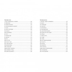 Граф Монте-Крісто. Книга 2. Зображення №2