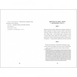 ЖІНКИ ПИШУТЬ: містянки. Зображення №5