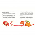 Пригоди в Кровбурзі. Изображение №4