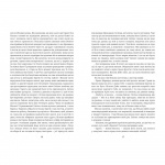 Сайлес Марнер. Зображення №5