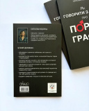 Як говорити з дітьми про порнографію. Изображение №2 Як говорити з дітьми про порнографію. Изображение №2