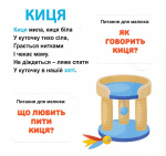 Хто де живе? 33 Віконця. Зображення №2