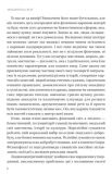 Людині під силу. Сімсот років гуманістичного вільнодумства, пошуку та надії. Зображення №4