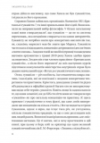 Людині під силу. Сімсот років гуманістичного вільнодумства, пошуку та надії. Зображення №8