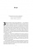 Отрута на будь-який смак. 11 смертельних речовин і вбивці, що їх застосували. Изображение №2