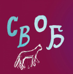 SKOVORODANCE. Коло щасливих людей. Зображення №7