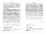 Людина. Вибрані твори. Зображення №2