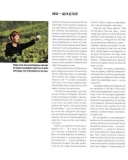 Вино. Курс Ендрю Джеффорда. Изображение №2