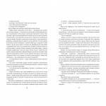 Овід. Зображення №4 Овід. Зображення №4