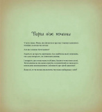 Найкраща мама у світі. Изображение №2