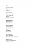 Тонка коричнева лінія. Зображення №3 Тонка коричнева лінія. Зображення №3