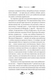 Над Чорним морем (КОЛІР) Vivat класика. Зображення №9
