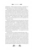 Над Чорним морем (КОЛІР) Vivat класика. Зображення №10