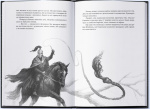 Чорна Рота. Книга 1. Изображение №4 Чорна Рота. Книга 1. Изображение №4