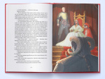 Найстарший. Книга 2. Изображение №4