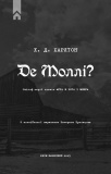 Де Моллі?. Изображение №1