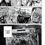 Ганнібал. Том 10. Зображення №2