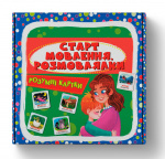 Розумні картки. Старт мовлення. Изображение №1