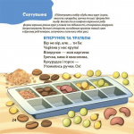 Віршенята для вправних рученят 2+. Пальчикові, будівельні та інші ігри для розвитку дрібної моторики малят. Изображение №8