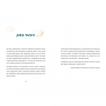 Пригоди в Кровбурзі. Зображення №1