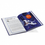 Дивовижний Всесвіт. Зображення №1