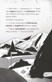 Щоденники зомбі. Протистояти му-узиці!  (Щось цікаве). Зображення №15